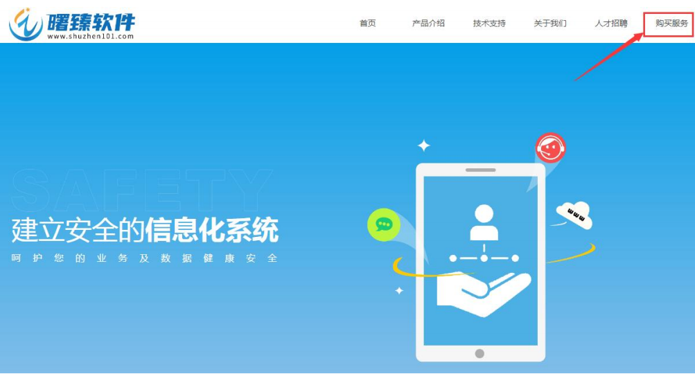 图片上传